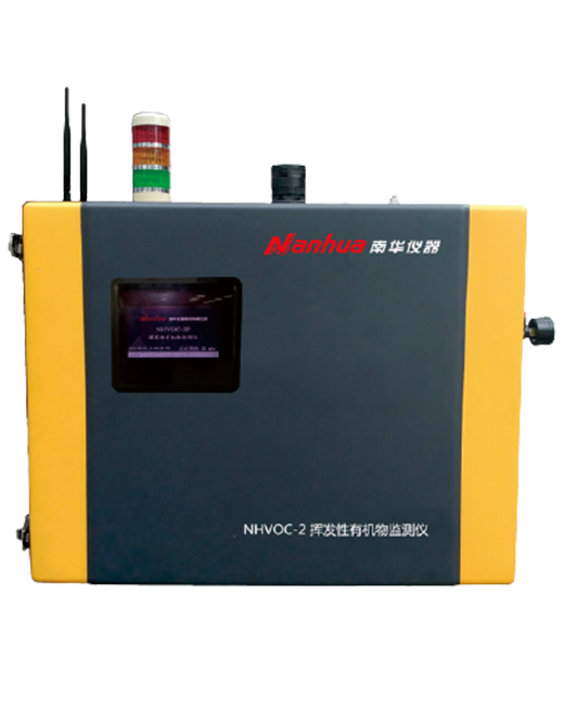 NHVOC-2型挥发性有机物（VOCs）在线监测系统（壁挂式）